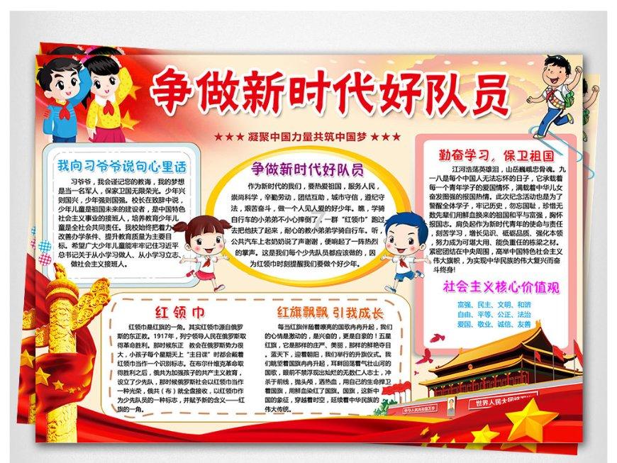 时尚的模特们