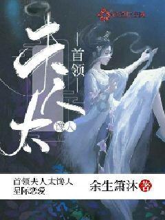 归家异途